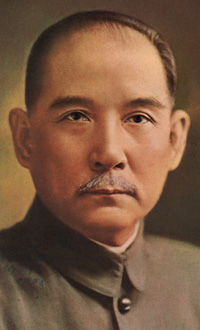 Sun Yat Sun