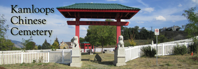 Kamloops Chinese Cemetery