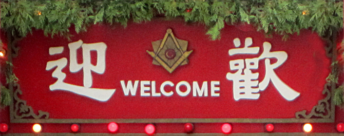 Chinese Freemasons